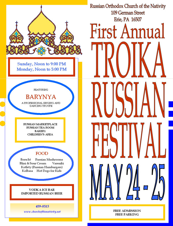 Troika festival, Erie, PA. May 24-25, 2009