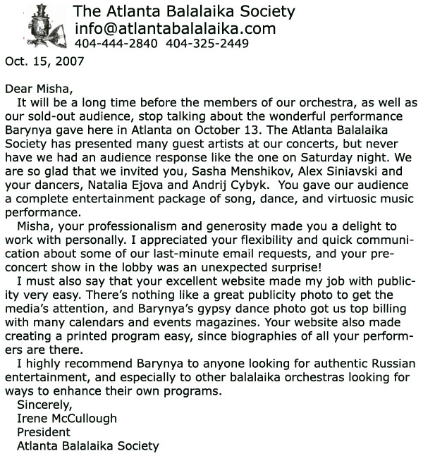 October 2007 concert with Atlanta Balalaika Society