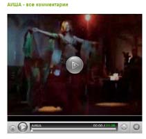 aisha video 3 48 sec