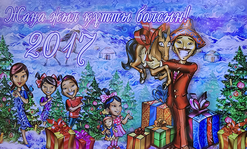    ,  , ,  , New Year Celebration, Ded Moroz, Snegurochka, Baba Yaga, Manhattan