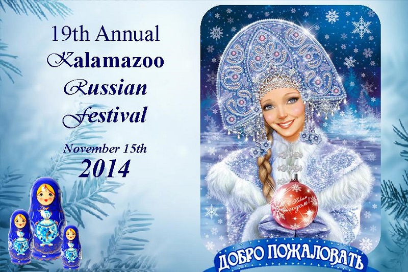 Kalamazoo, Michigan, Kalamazoo Russian Cultural Association, Kalamazoo Russian Festival