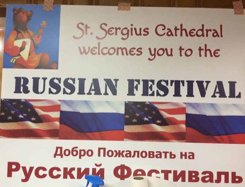 St. Sergius Russian Orthodox Cathedral, Russian Festival, Cleveland, Ohio, July 24-26, 2015