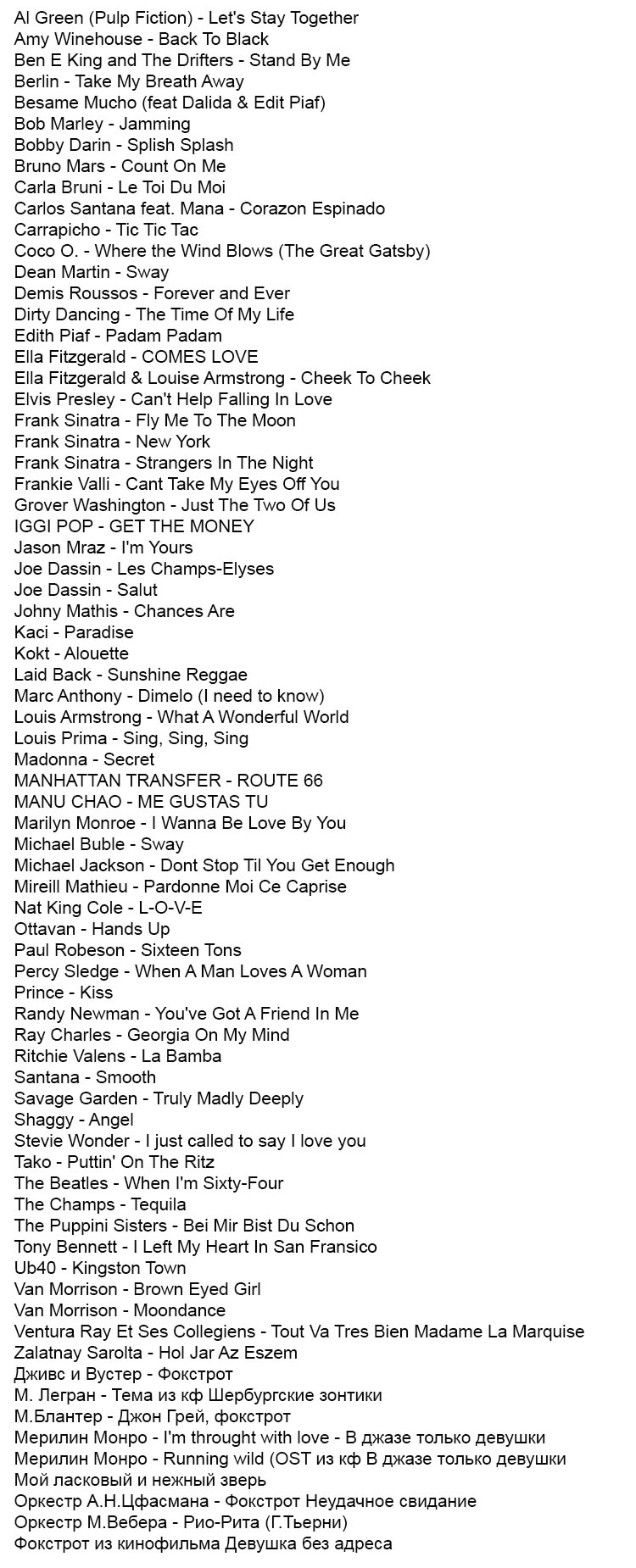 Russian DJ Song List -    -  1  2014 