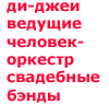 www.RussianDJ.mobi in Russian