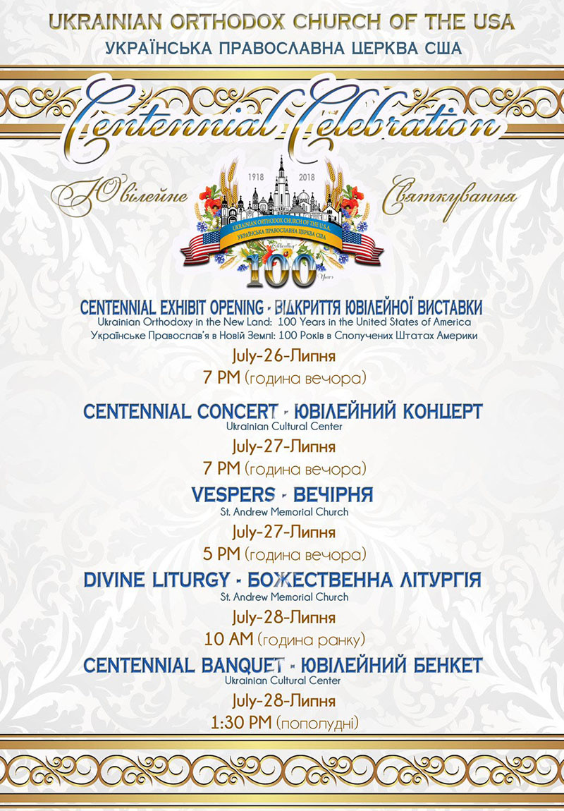 Membership  Ukrainian Orthodox League of the USA