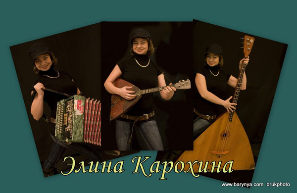 Elina Karokhina, Photo and editing by Leonid Bruk