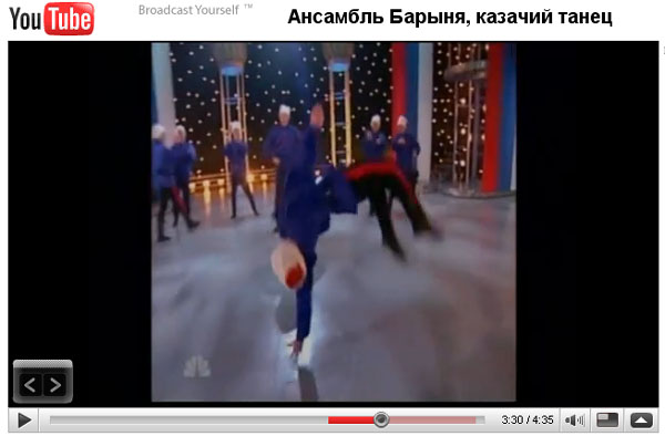 Barynya Cossack dancers, "Superstars of dance", NBC, 2009