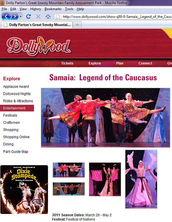 Barynya, Dollywood Park, Pigeon Forge, Tennessee. Photo from www.Dollywood.com website
