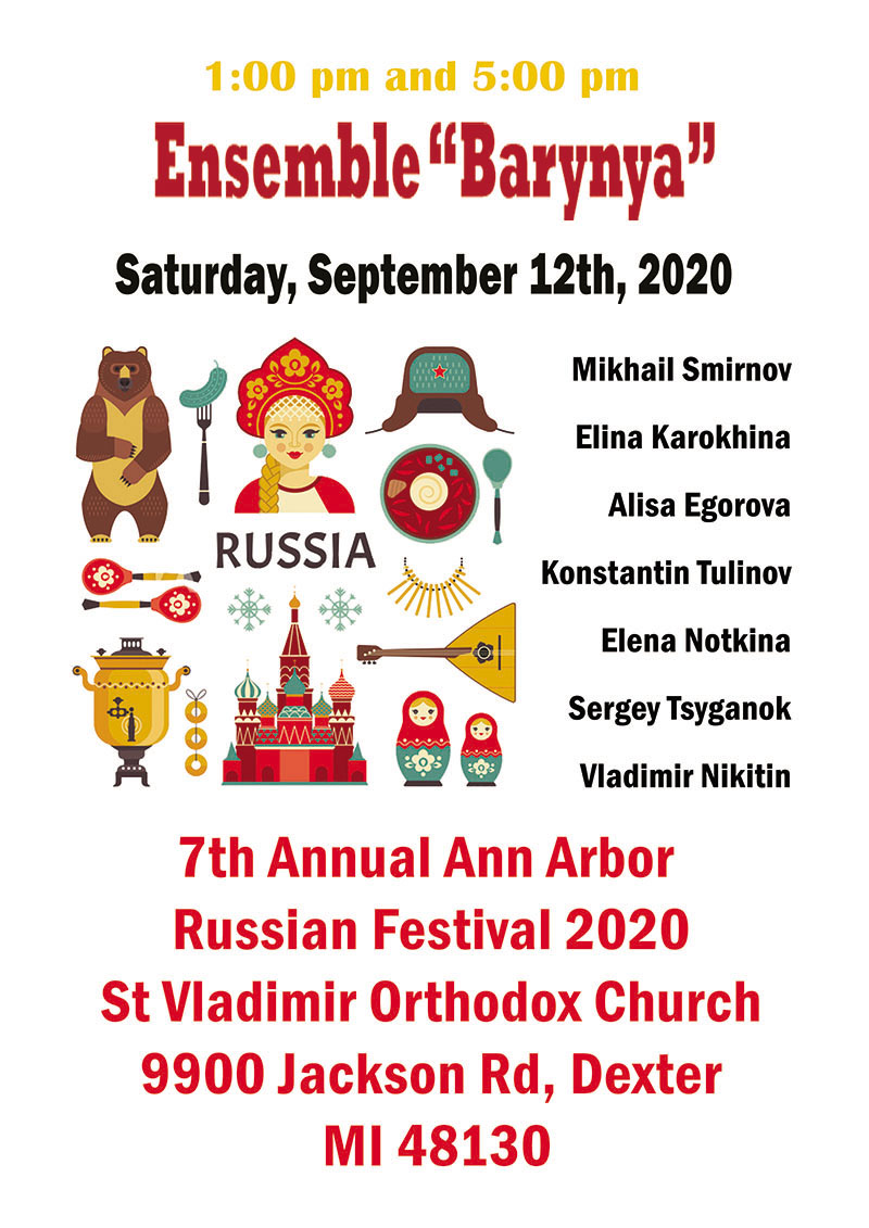 Russian dance, music, song ensemble Barynya, artistic director Mikhail Smirnov, Russian, 09-12-2020.  Annual Ann Arbor Russian Festival in Dexter, Michigan