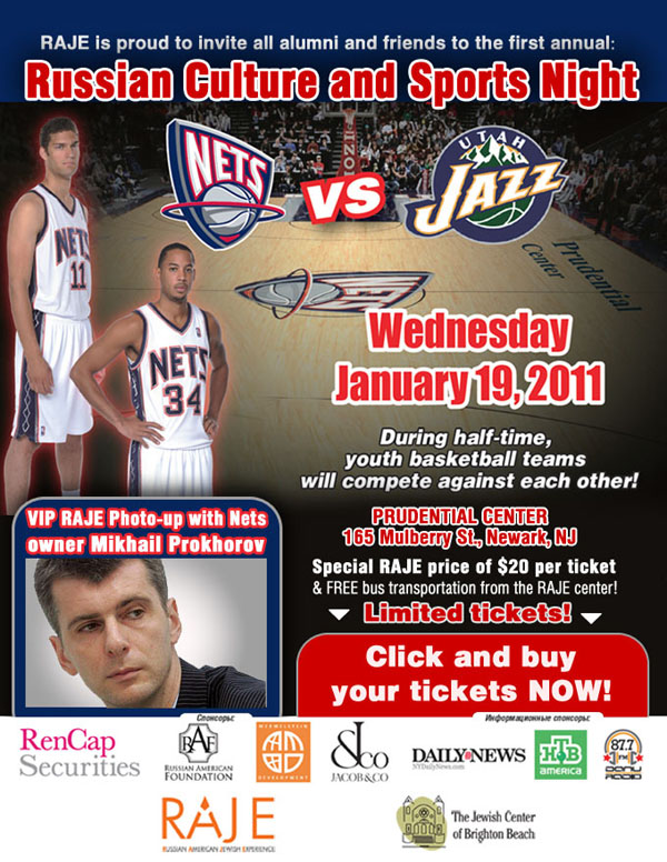Russian Culture NJ NETS
Russian Culture and Sports Night Nets vs. Utah Jazz Wednesday, January 19th PRUDENTIAL CENTER 165 Mulberry St., Newark, NJ VIP RAJE Photo-up with Nets owner Mikhail Prokhorov