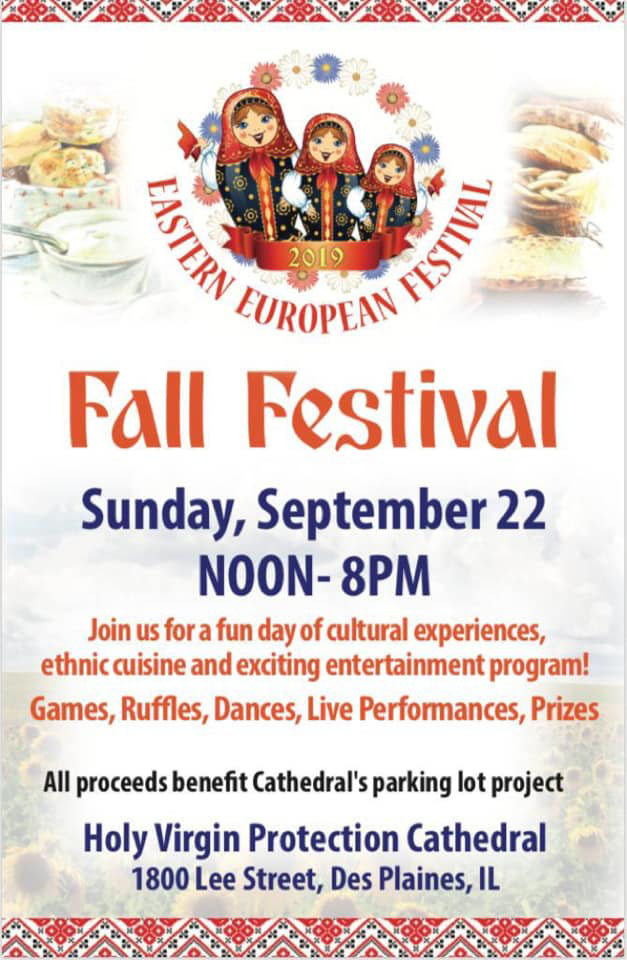Eastern European Fall Festival in Des Plaines, Illinois on Sunday, September 22, 2019 at the Holy Virgin Protection Russian Orthodox Cathedral, 1800 Lee St, Des Plaines, IL 60018