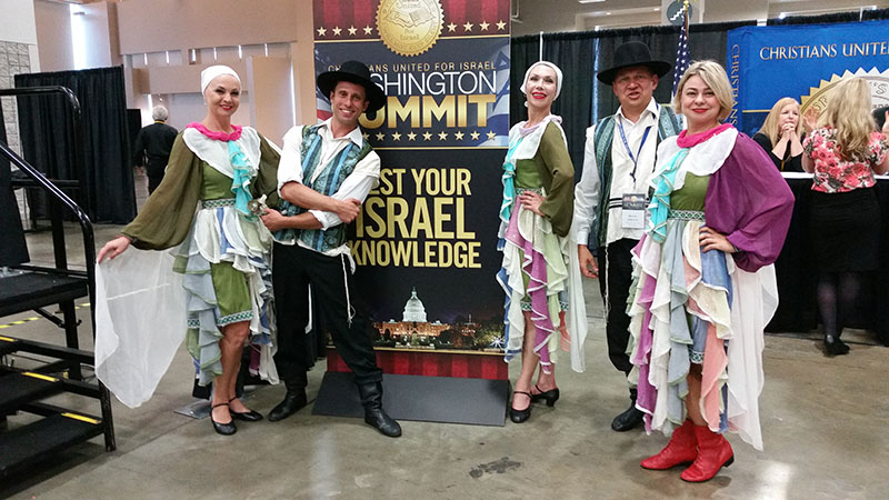 Jewish dancers Washington DC, Christians United for Israel, 12th Annual CUFI Summit, Monday, July 17th, 2017, Walter E Convention Center, 801 Mt Vernon Place NW. Washington DC  20001