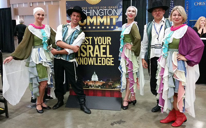 Jewish dancers Washington DC, Christians United for Israel, 12th Annual CUFI Summit, Monday, July 17th, 2017, Walter E Convention Center, 801 Mt Vernon Place NW. Washington DC  20001