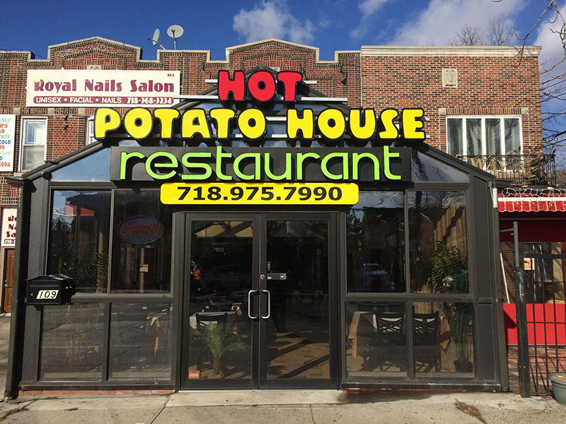 www.hotpotatohouse.com Hot Potato House, 109 Oriental Blvd Brooklyn NY 11235, 718-975-7990