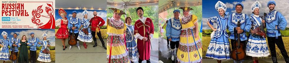 Ensemble Barynya, Balalaika Duo, Russian dancers Ohio, ������� �������� ����� �����, balalaika, garmoshka, 09-12-2026, Saint George Russian Festival in Loveland, Ohio