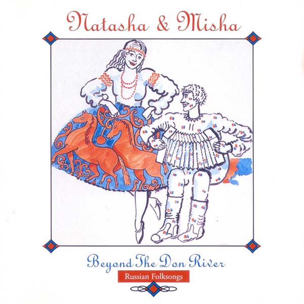 Cover art for "Misha and Natasha from Russia" Album by Vladimir Nekrasov, New York, USA