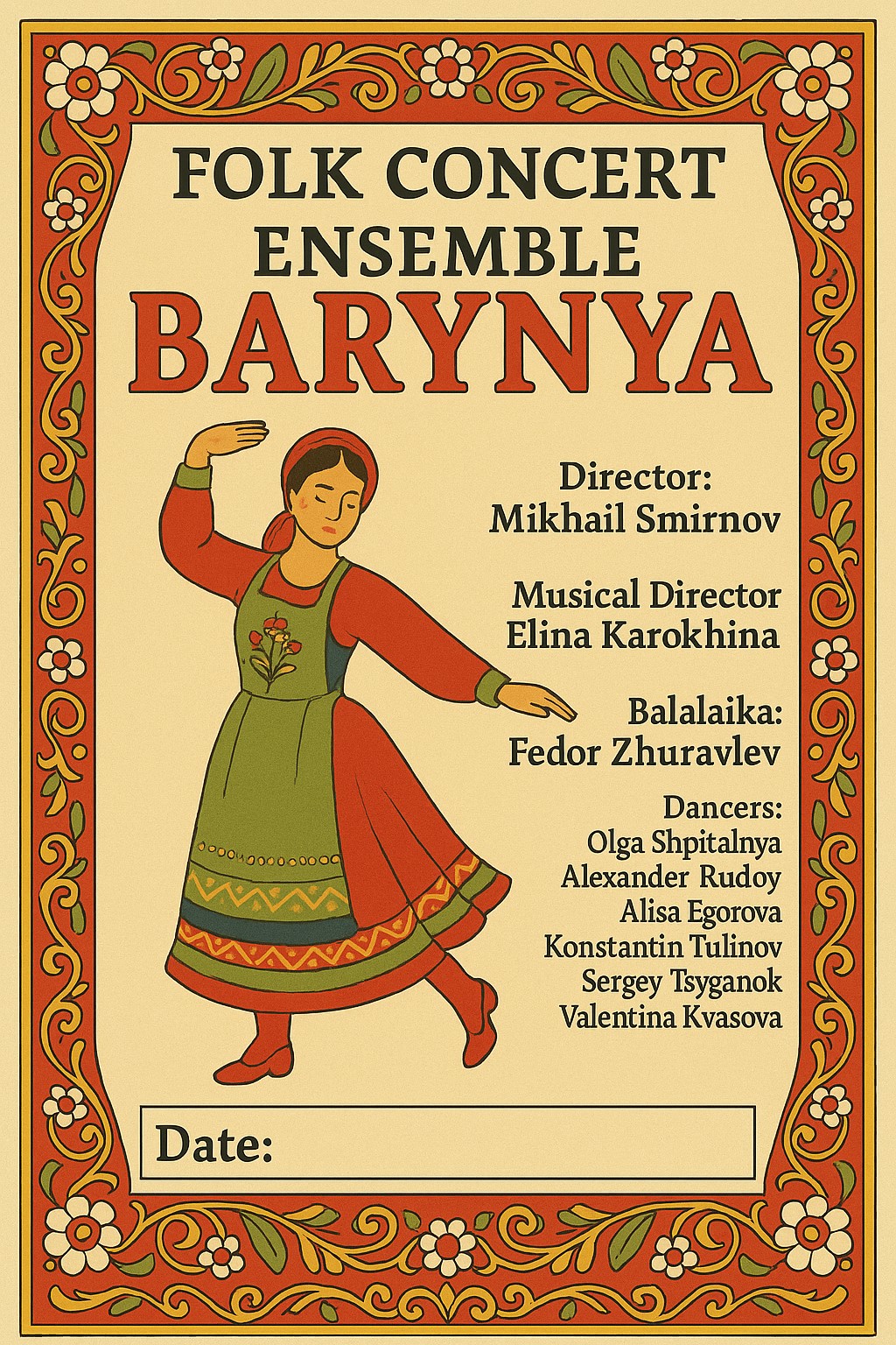 Guitar virtuoso Fedor Zhuravlev Ensemble Barynya New York  Ը    -