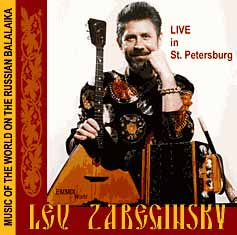 CD cover: Music of the World on the Russian Balalaika - besides masterful arrangements and perfomances of the Russian melodies it also contains unexpected renederings of other Eastern European music as well as Hungarian & Greek melodies