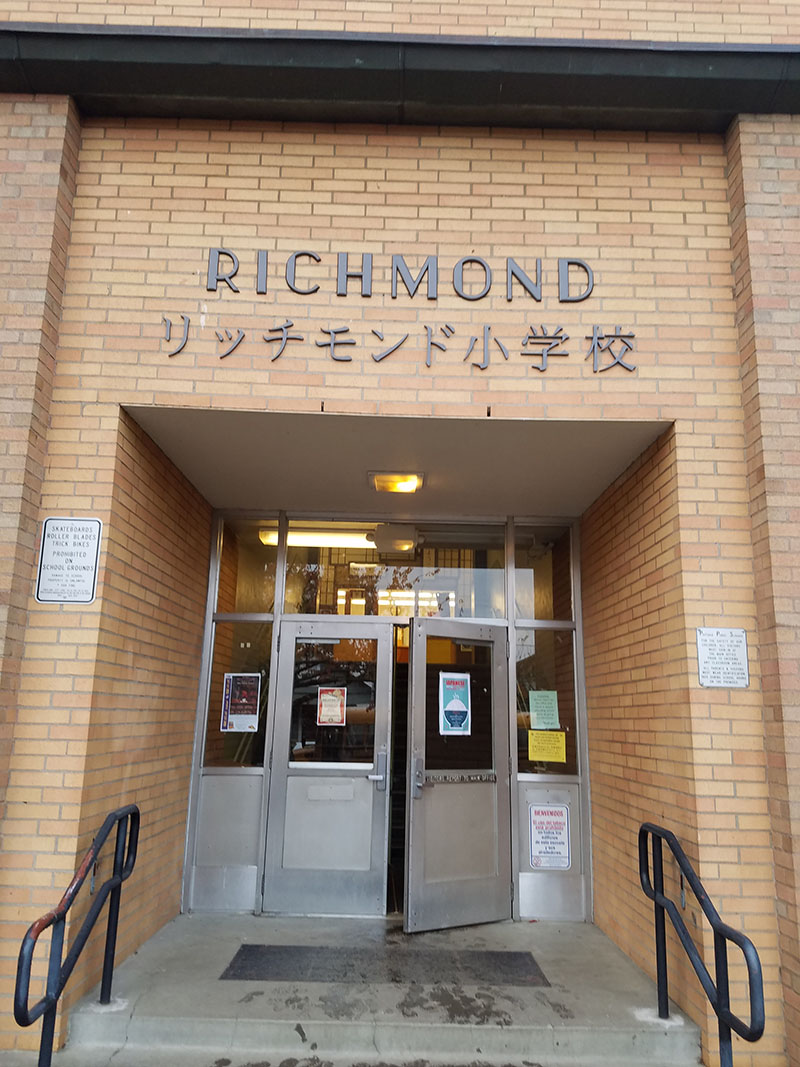 Richmond Japanese Immersion School, Portland, OR, Oregon
