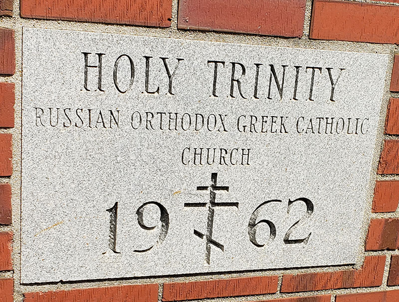 Russian Dancers Long Island, Faith Food and Fellowship Festival-2019, August 31st, 2019, Holy Trinity Orthodox Church (East Meadow, New York), 369 Green Ave East Meadow, New York